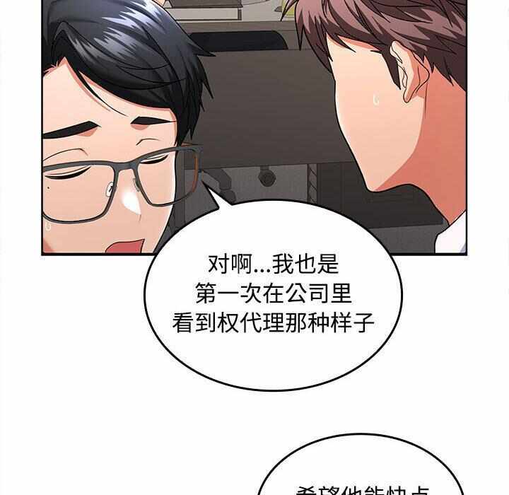 第107张