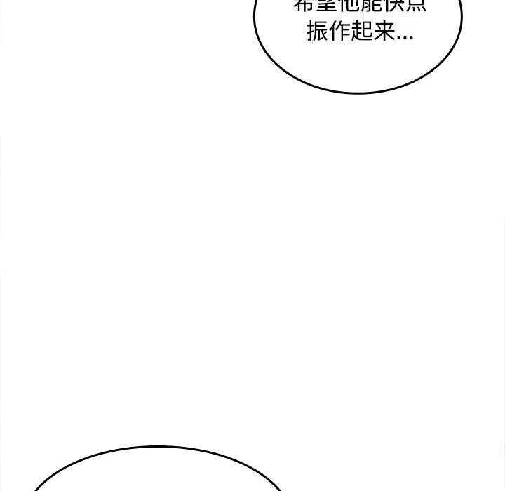第110张