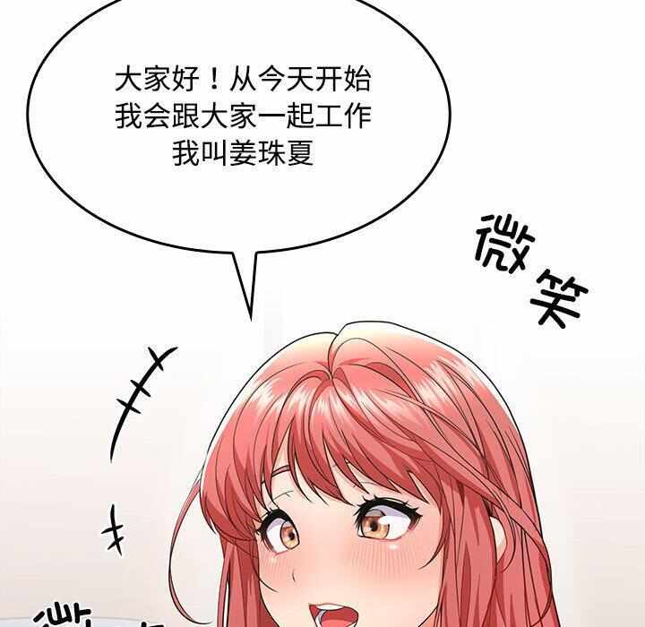 第150张