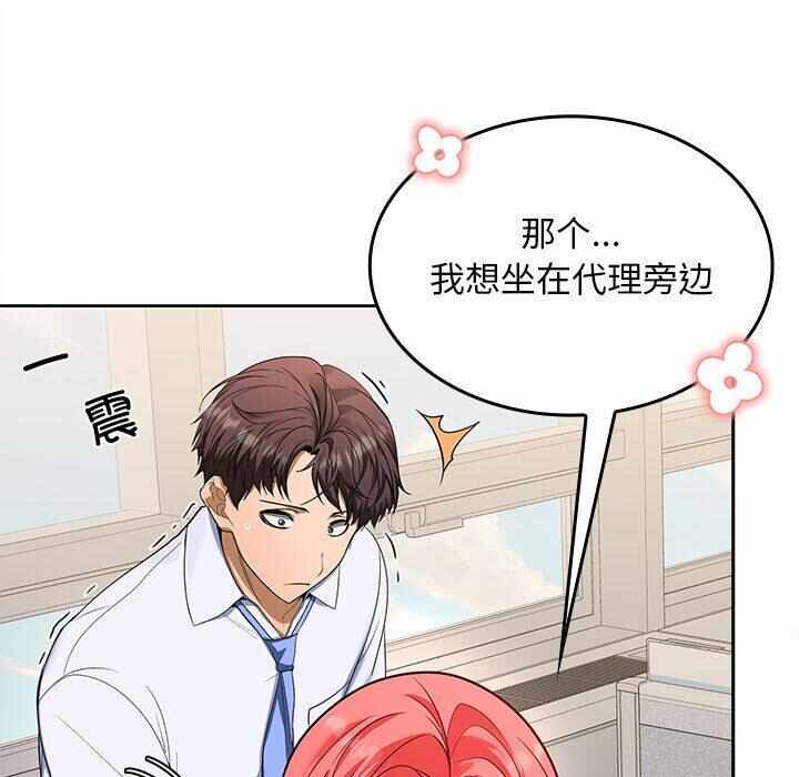 第161张