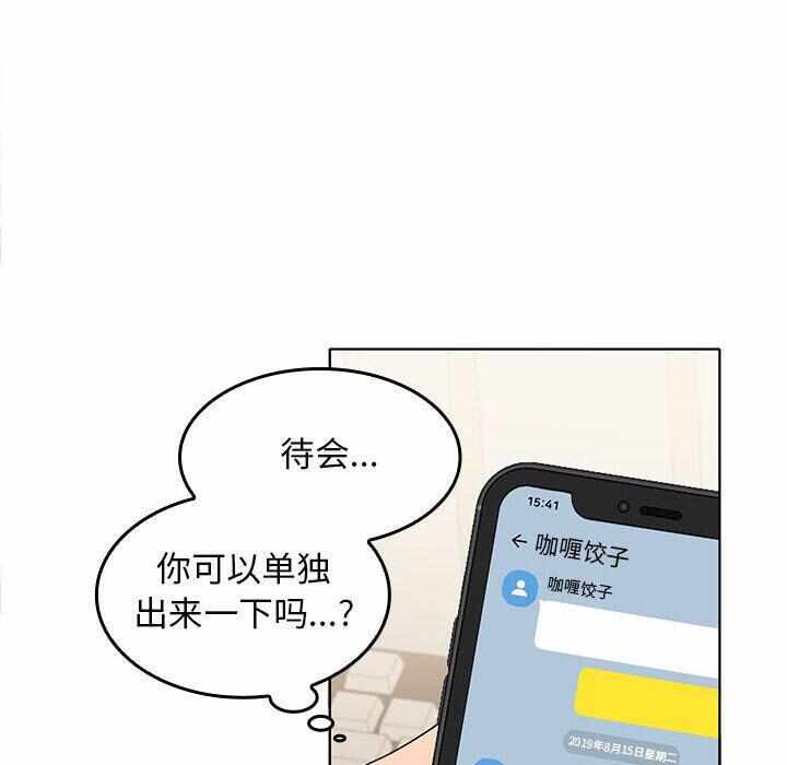 第61张