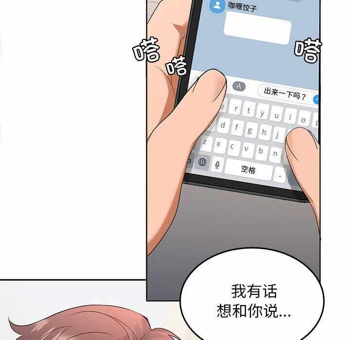 第67张
