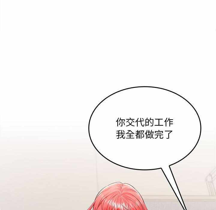 第144张