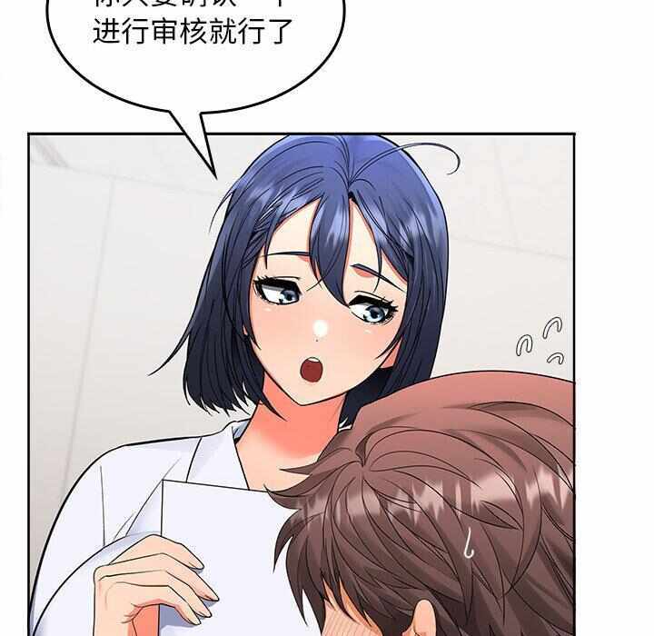 第157张