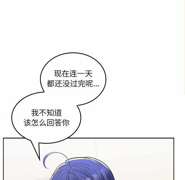 第83张