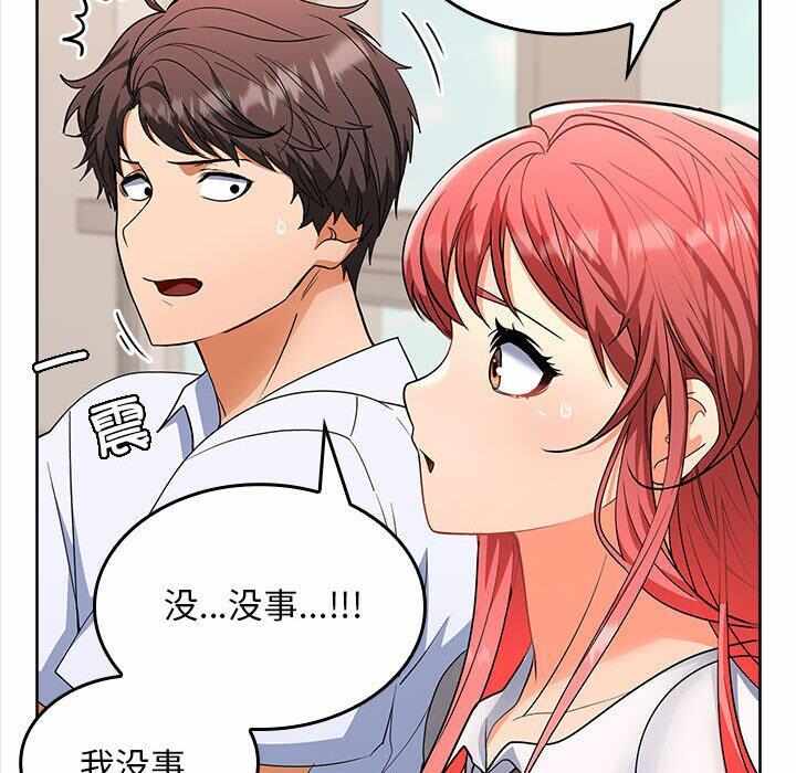 第103张