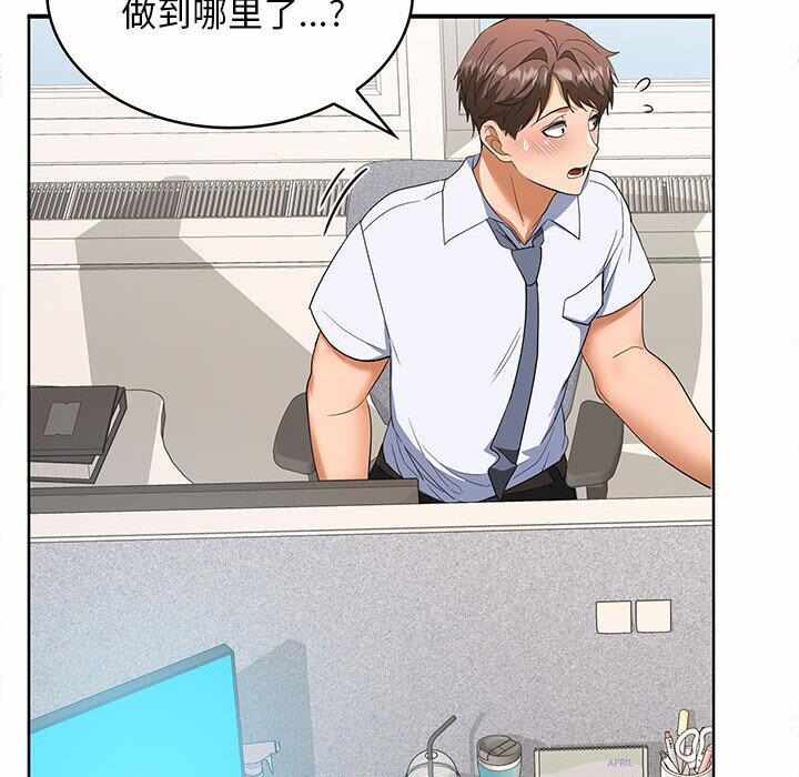 第113张