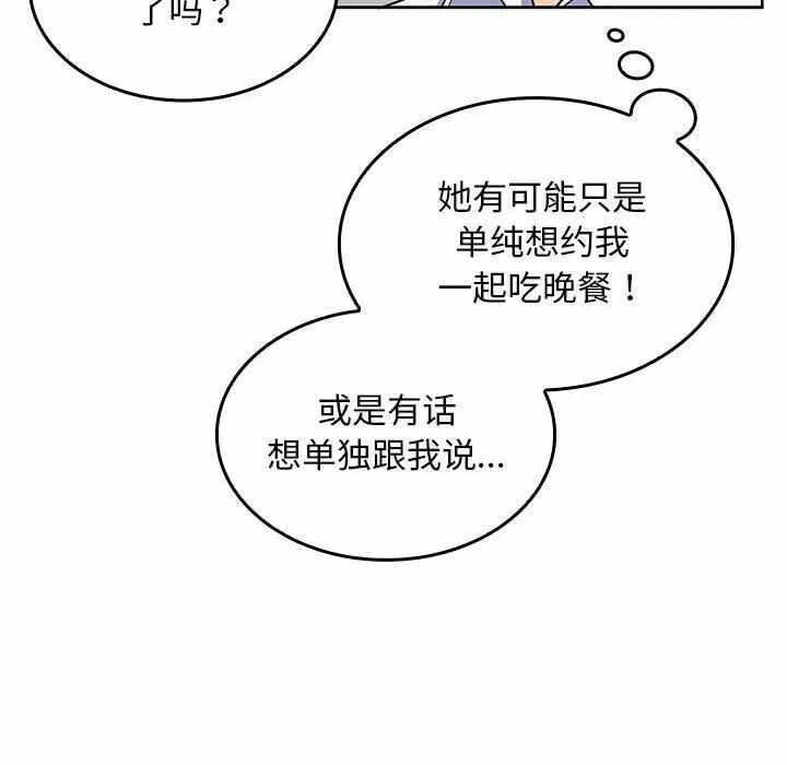 第93张