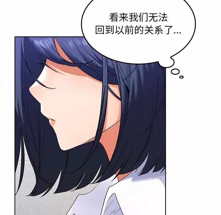 第97张