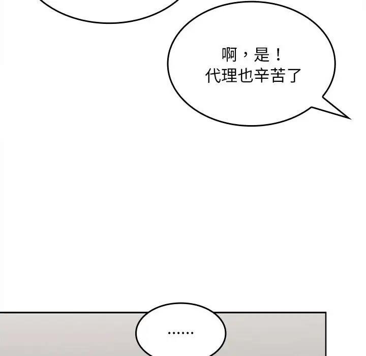 第56张