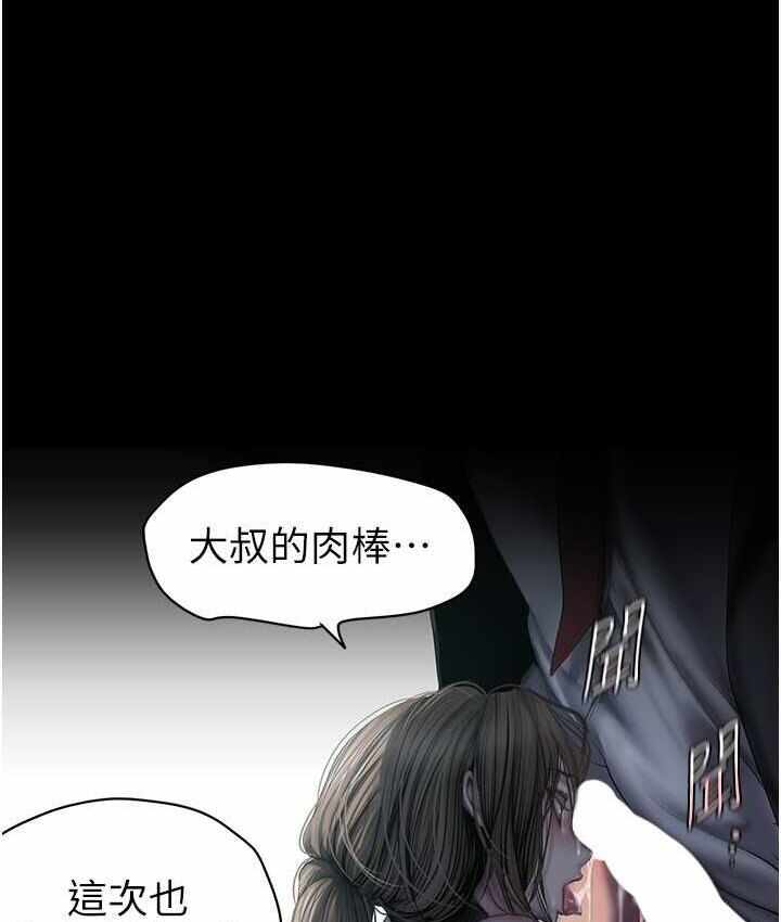 第81张