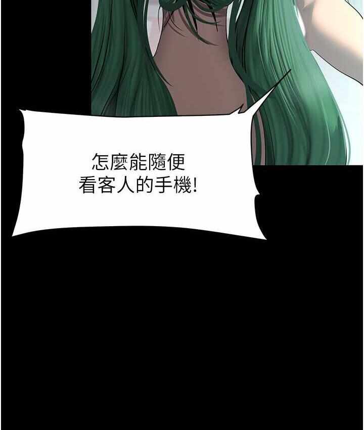 第50张
