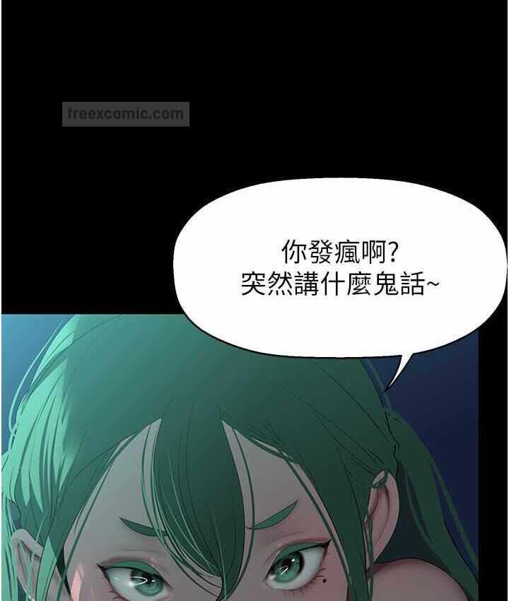 第52张