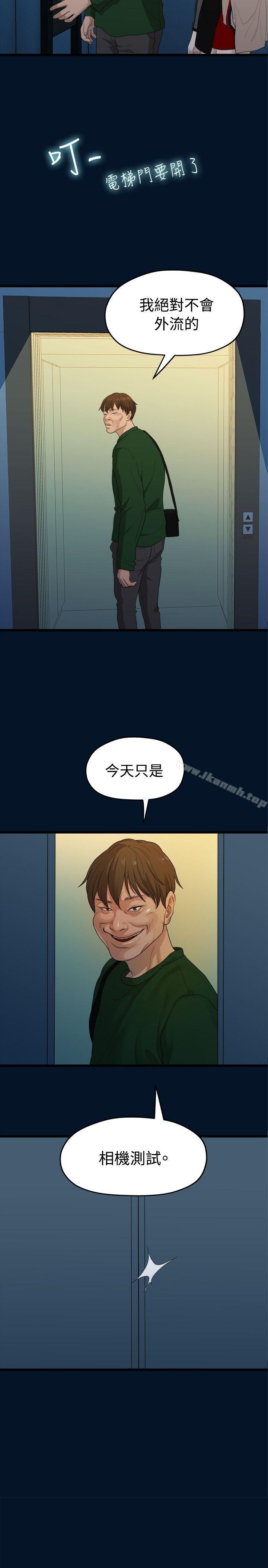 第22张