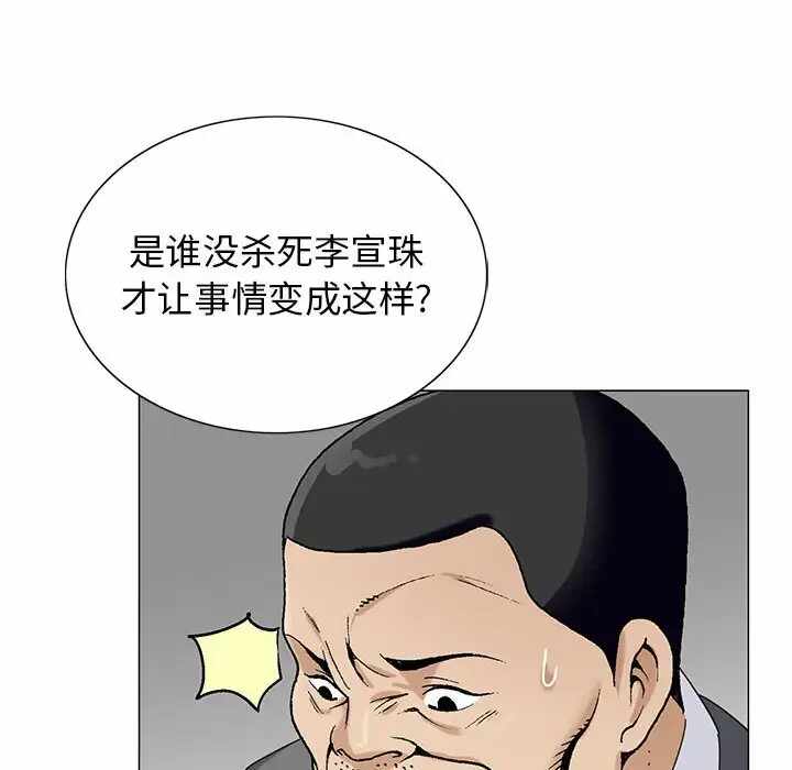 第78张