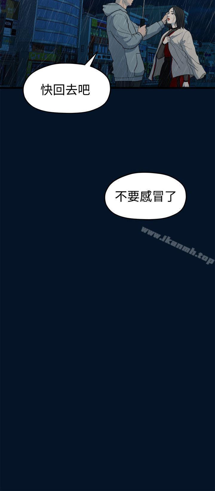第26张