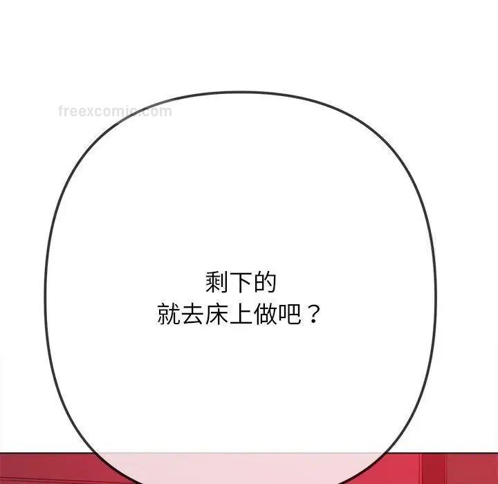 第157张