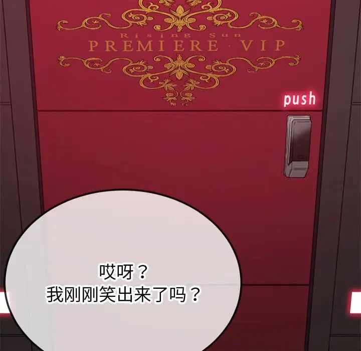 第180张