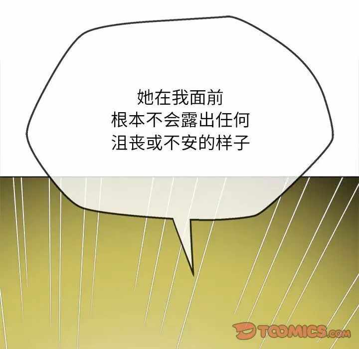 第76张
