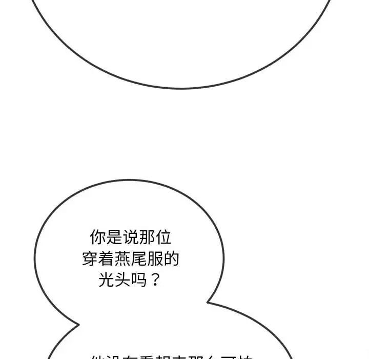 第97张