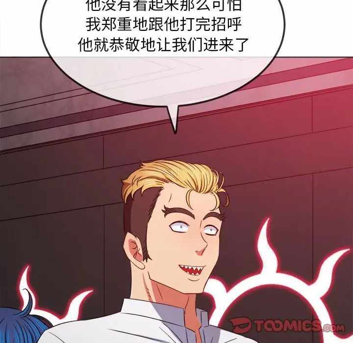 第101张