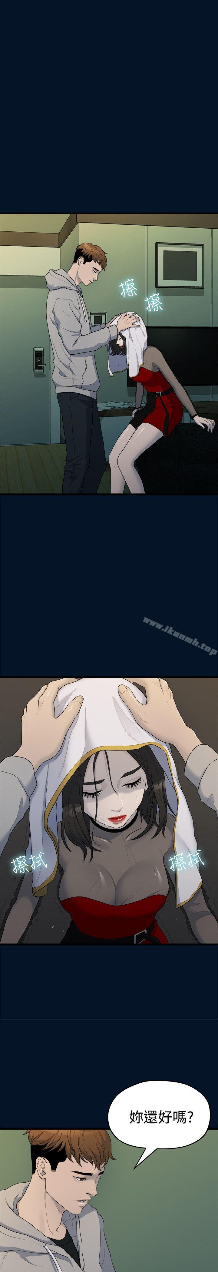 第1张