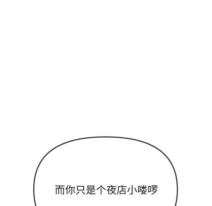 第151张