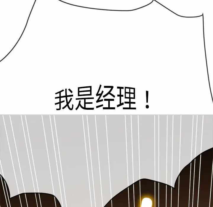 第165张