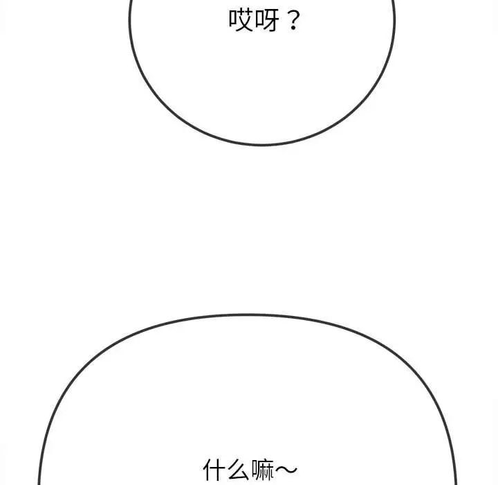 第17张