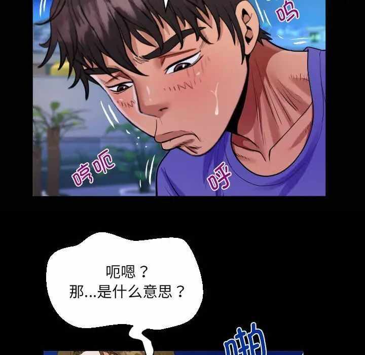 第35张