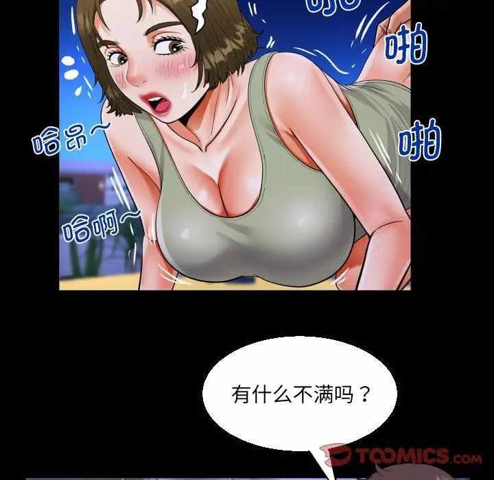 第36张