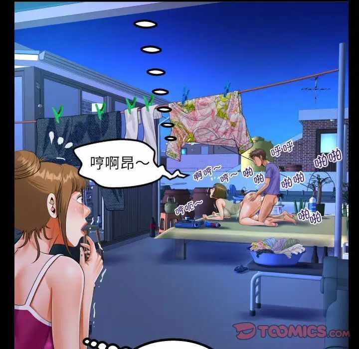第48张