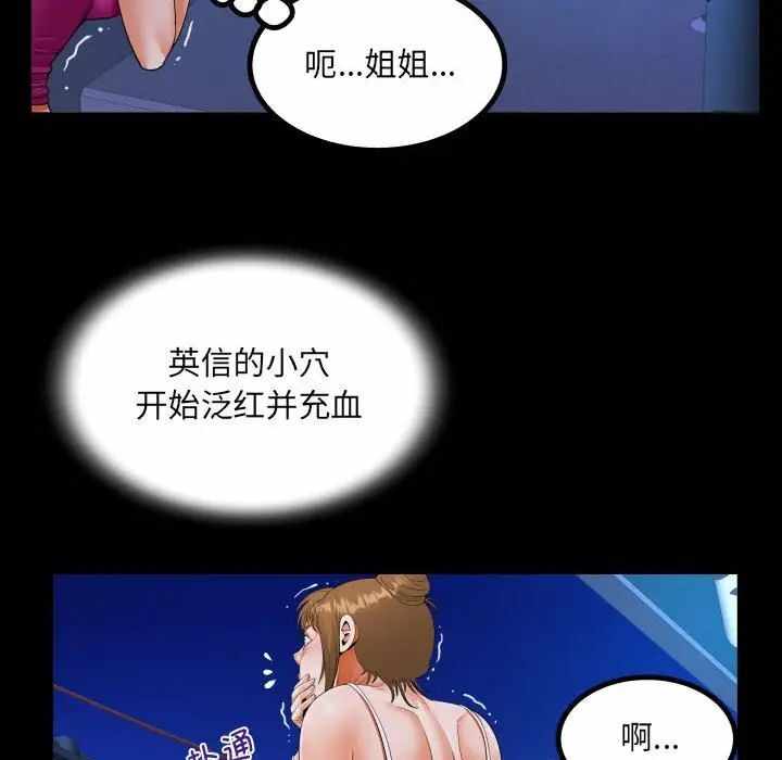 第49张