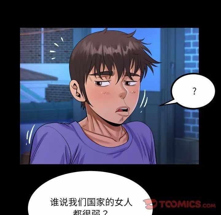 第64张