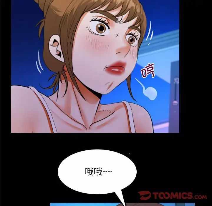 第70张