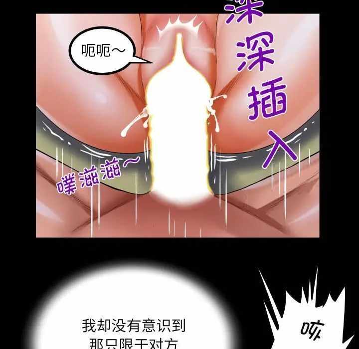 第77张