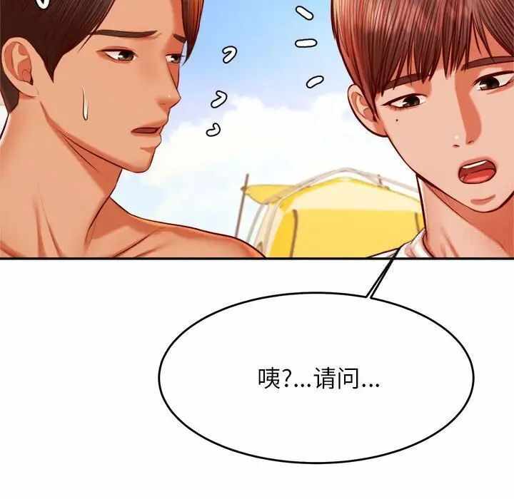 第23张
