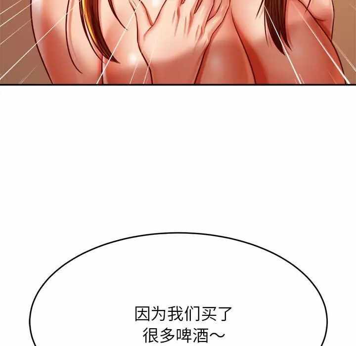 第28张
