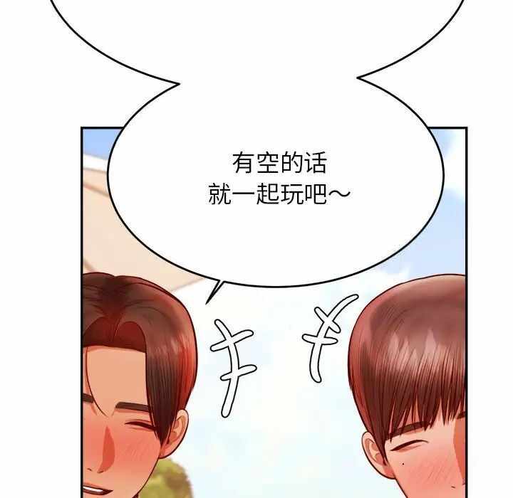 第29张