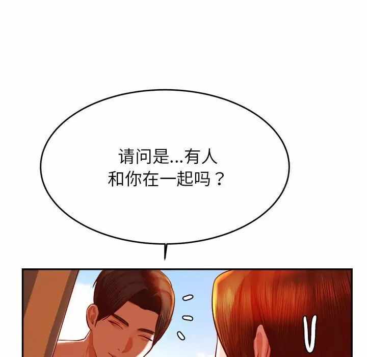第34张