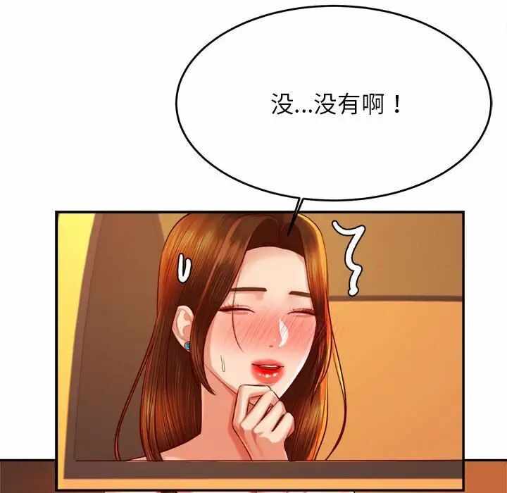 第36张