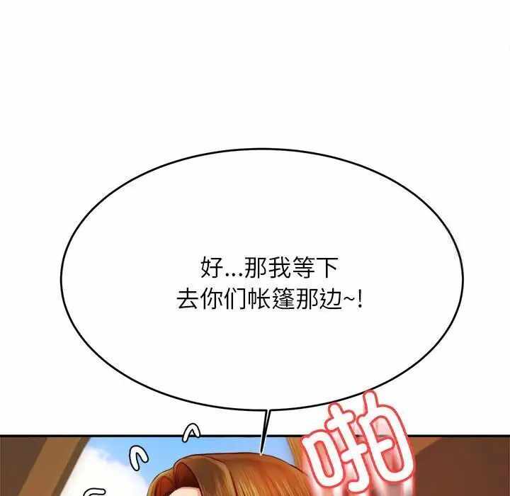 第41张
