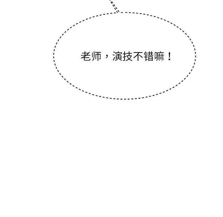 第46张