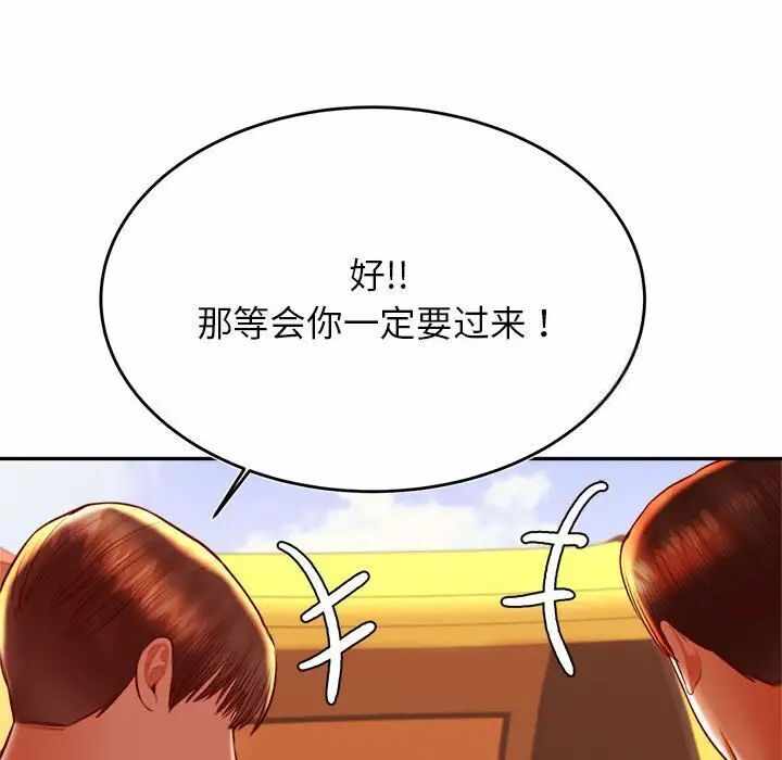 第47张