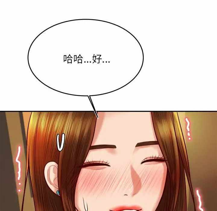 第50张
