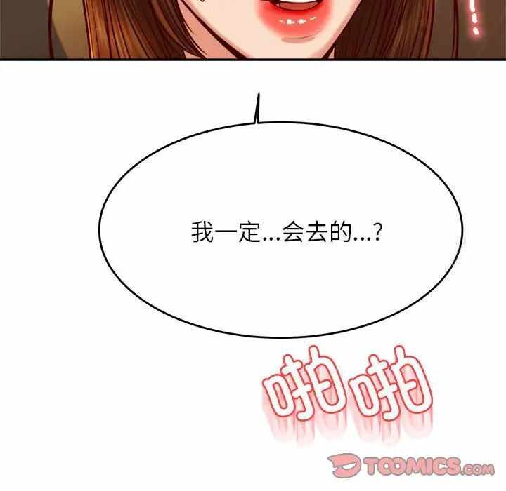 第51张