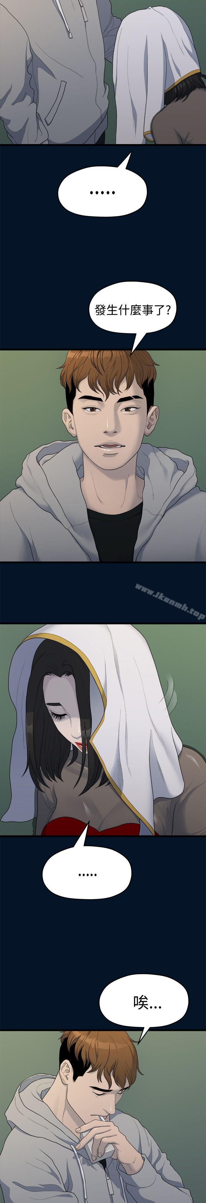 第2张