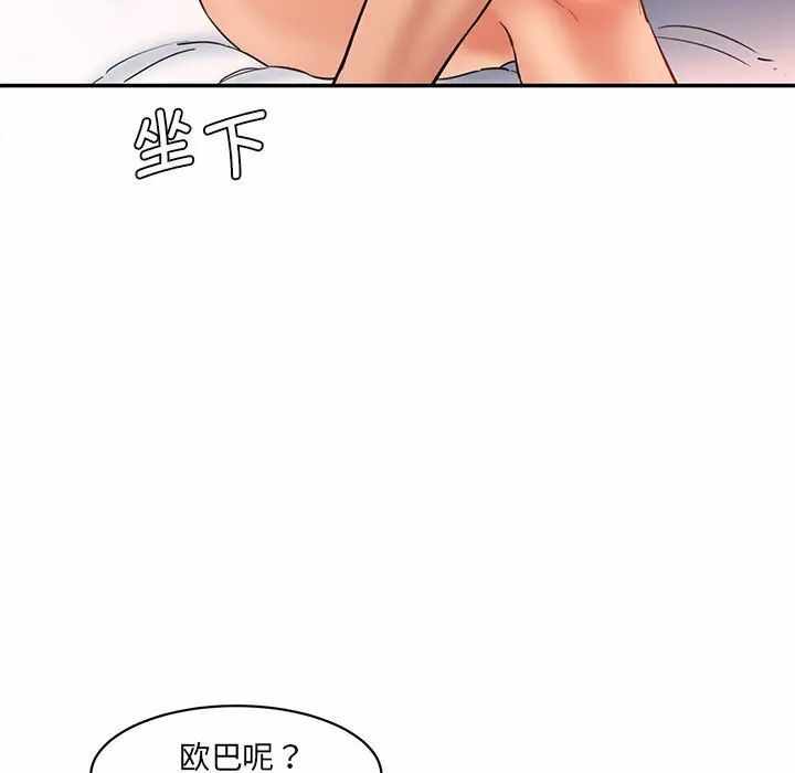 第74张