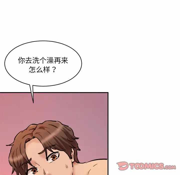 第84张
