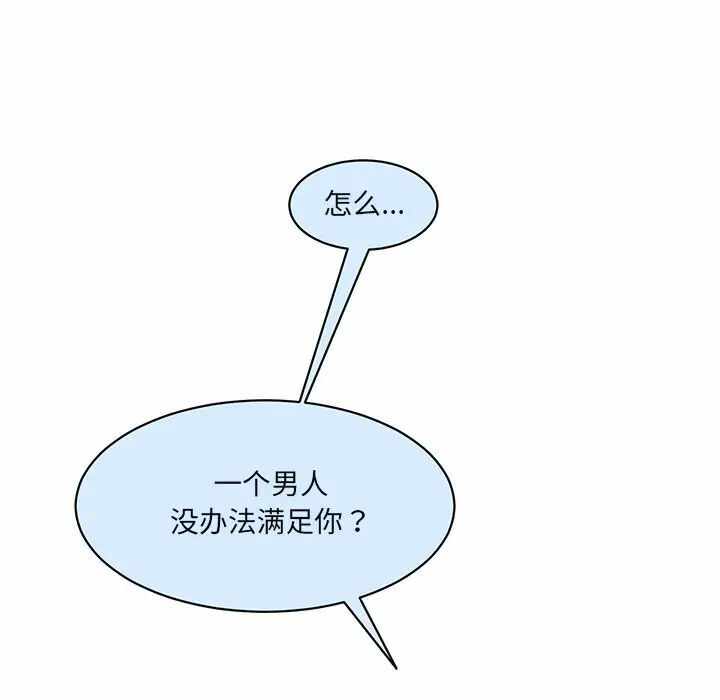第110张
